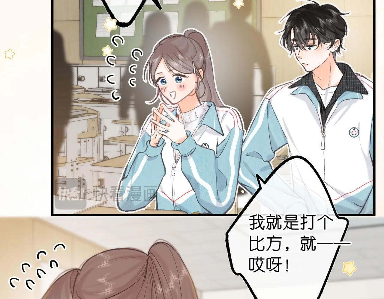 第63话 没见过这么骚的！11