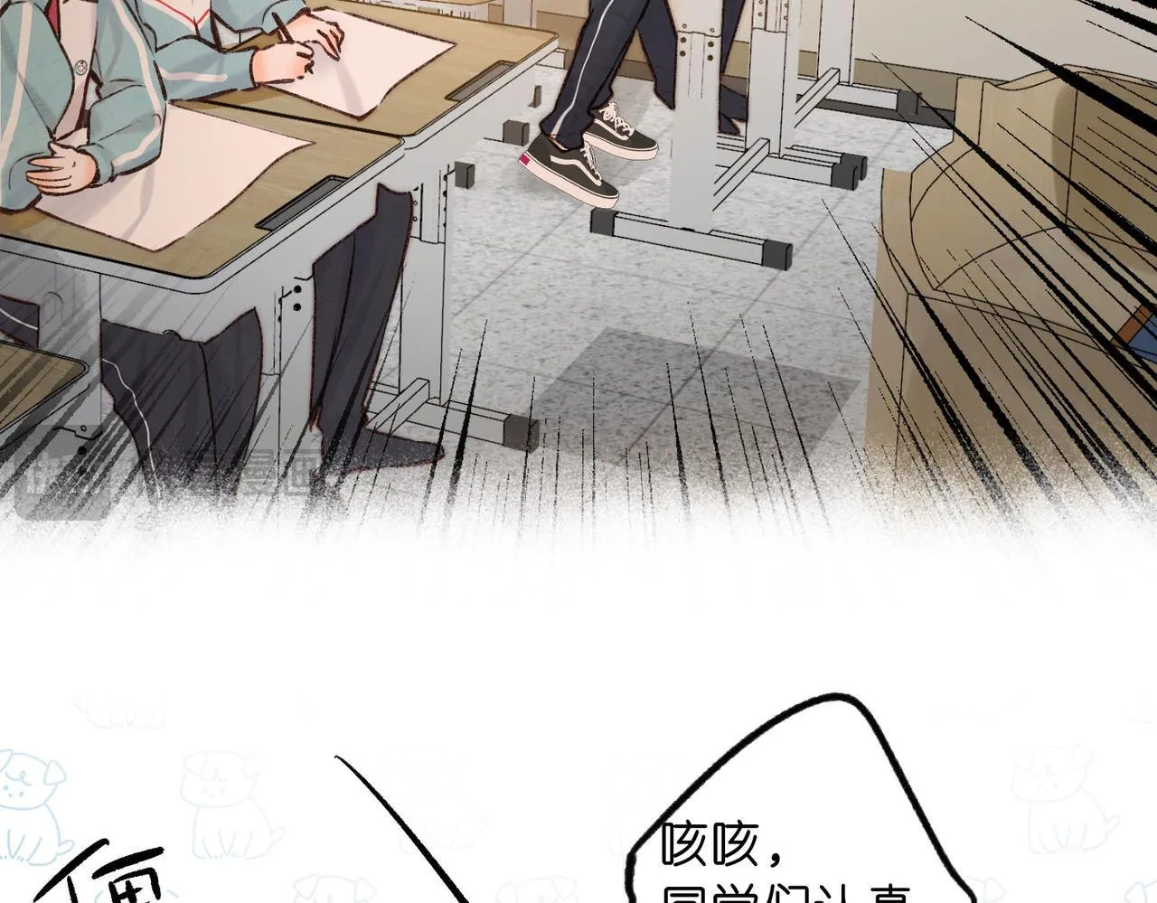 第61话 林翠花vs沈铁柱10