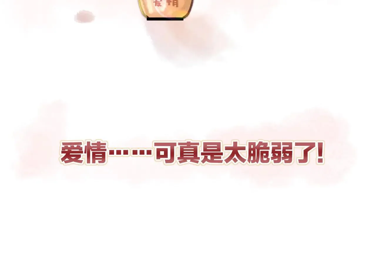 第60话 偷情32