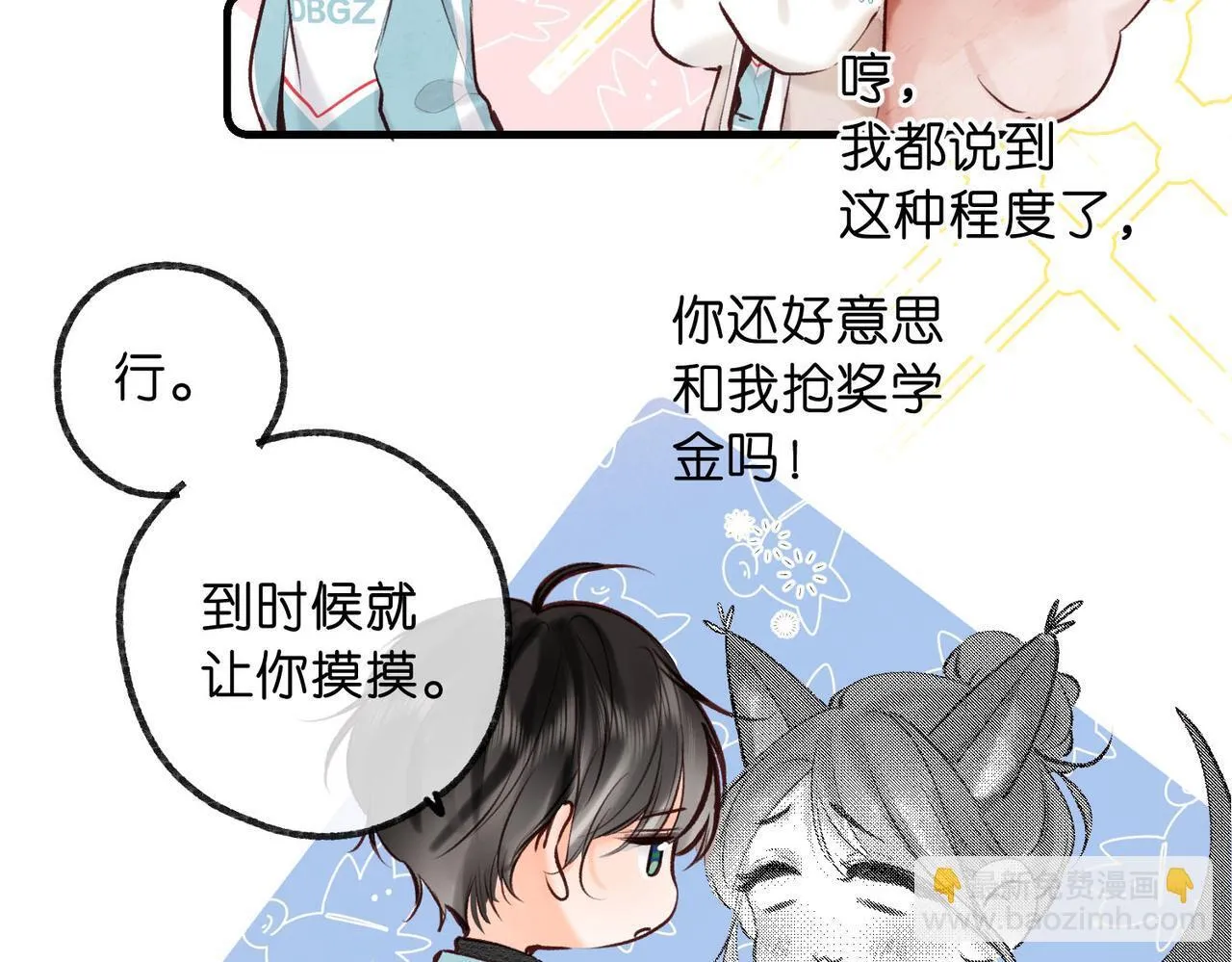 第61话 林翠花vs沈铁柱88