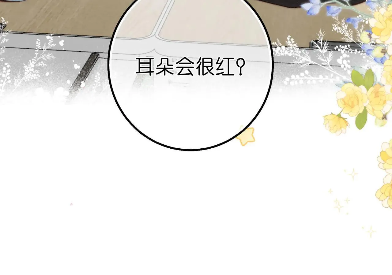 第60话 偷情65