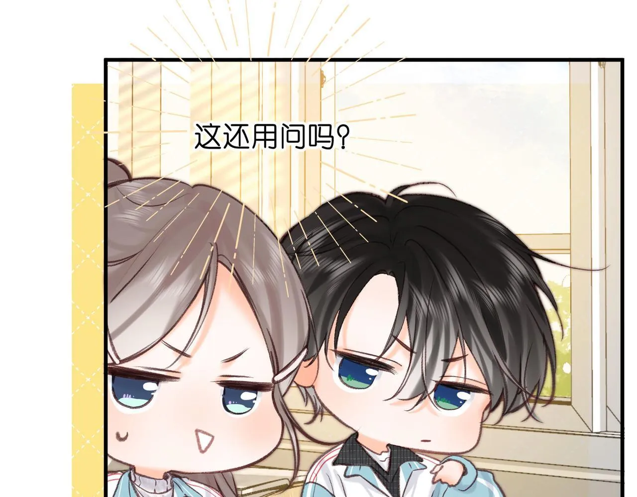 第62话 穿给我看?52