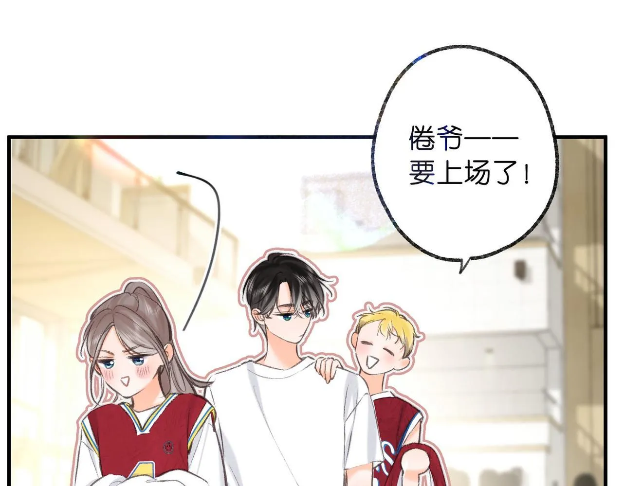 第63话 没见过这么骚的！68
