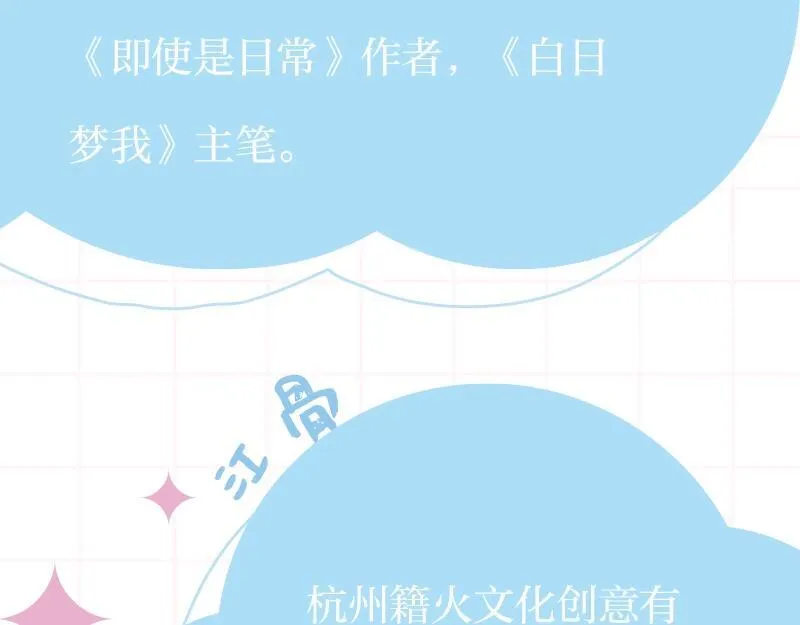 单行本来啦！11