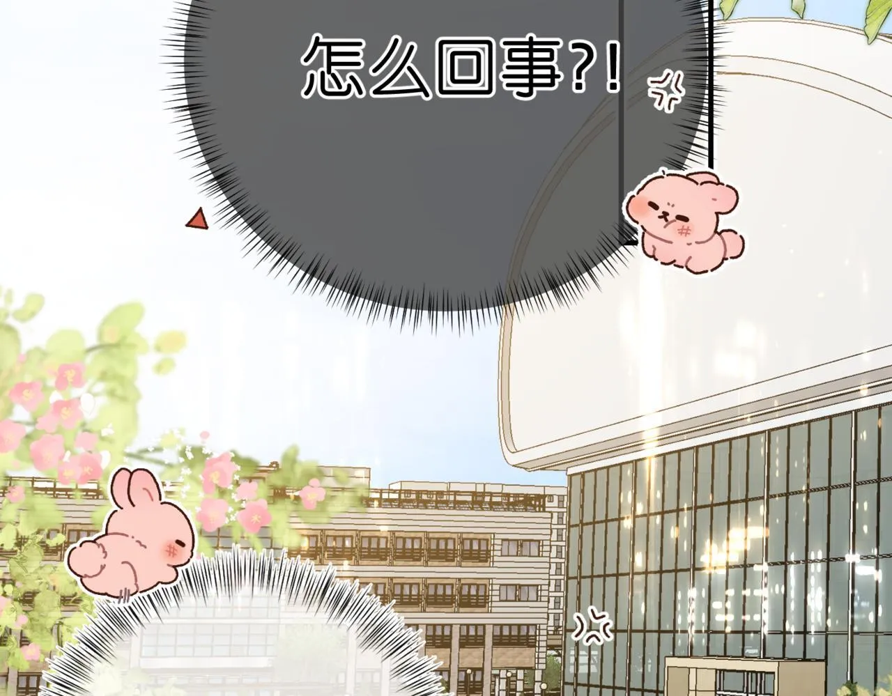 第64话 小鲸鱼吃醋68