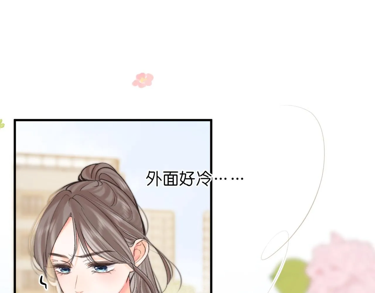 第64话 小鲸鱼吃醋79