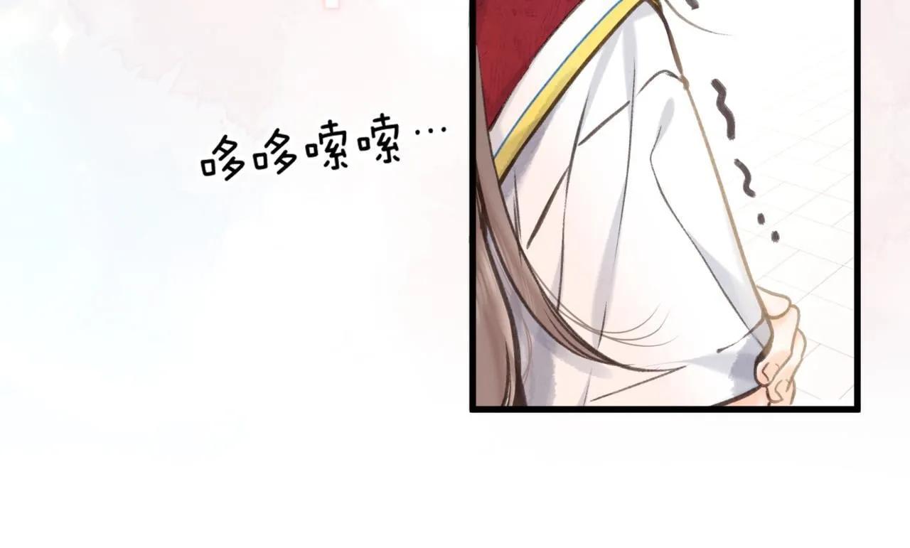 第65话 所以我现在准备追你15