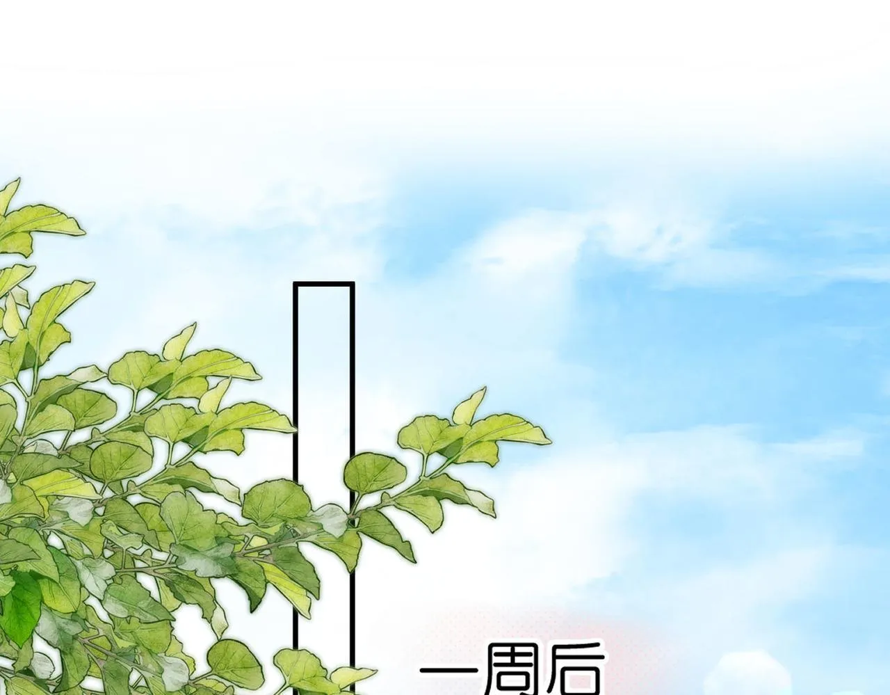 第62话 穿给我看?5