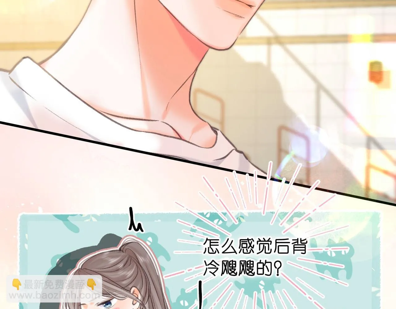 第63话 没见过这么骚的！70
