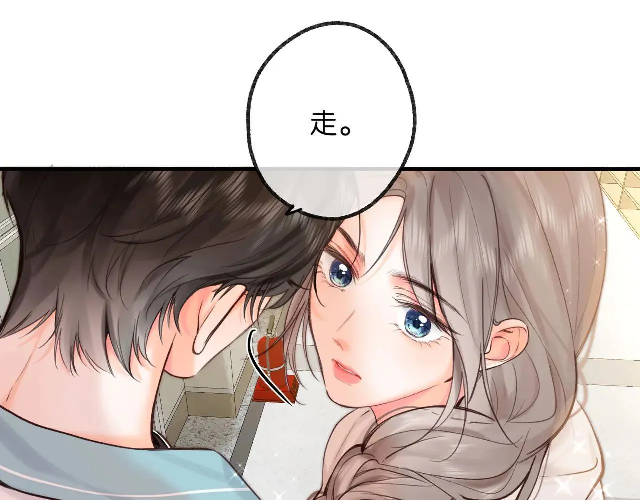 第60话 偷情10