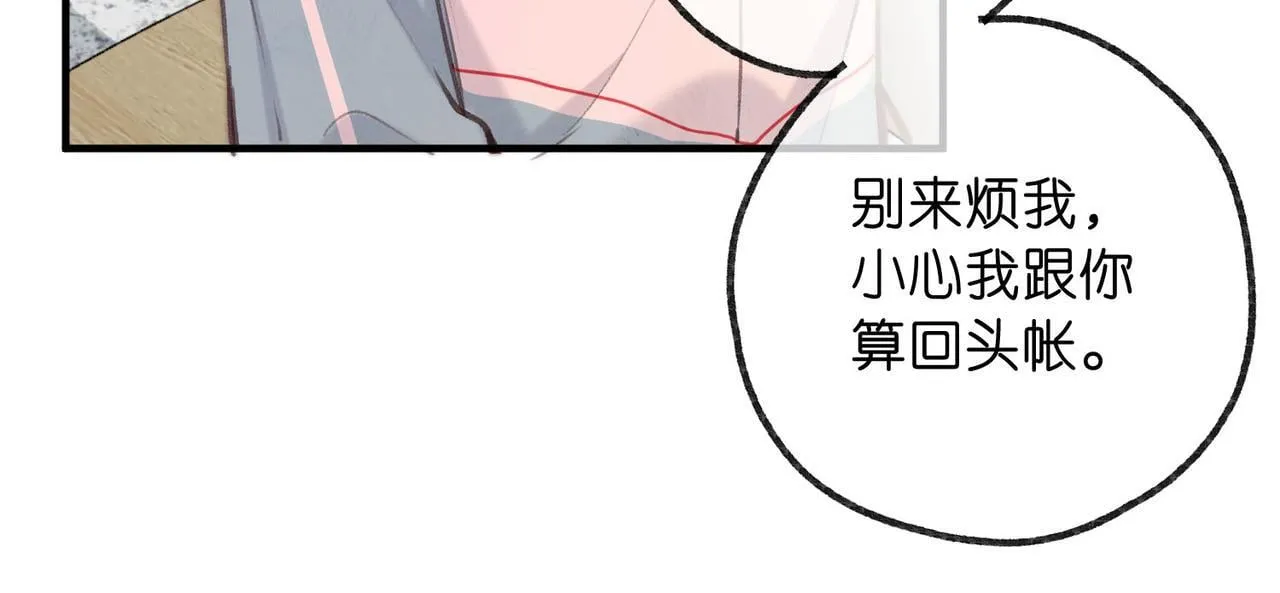 第62话 穿给我看?35