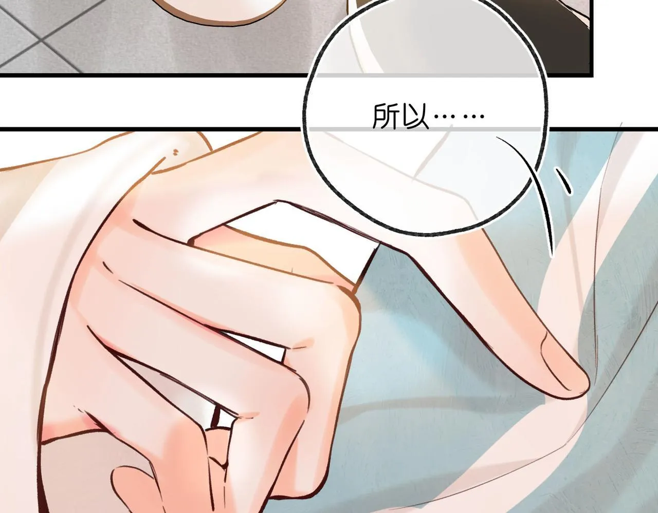 第61话 林翠花vs沈铁柱82