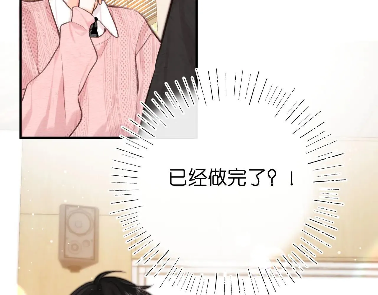 第60话 偷情44