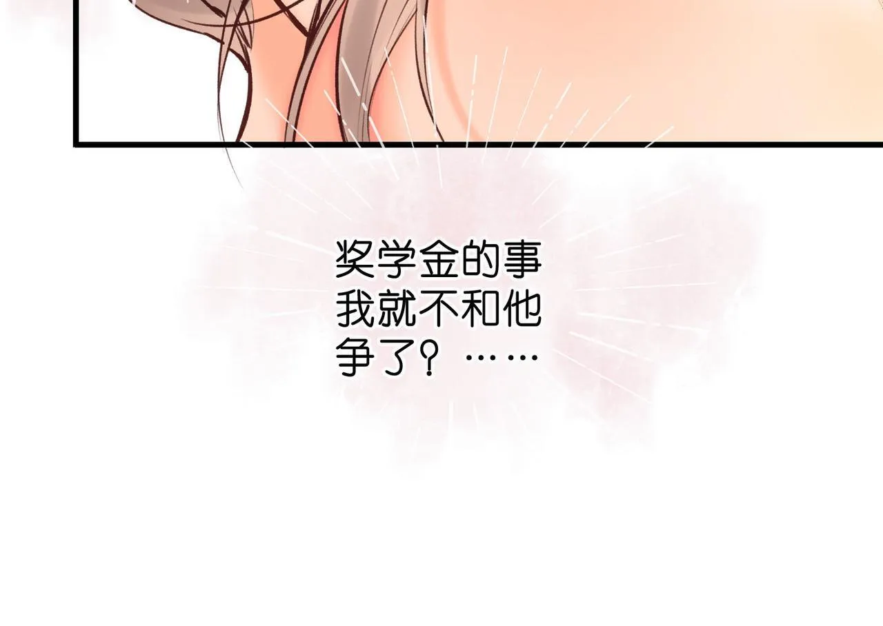 第61话 林翠花vs沈铁柱100