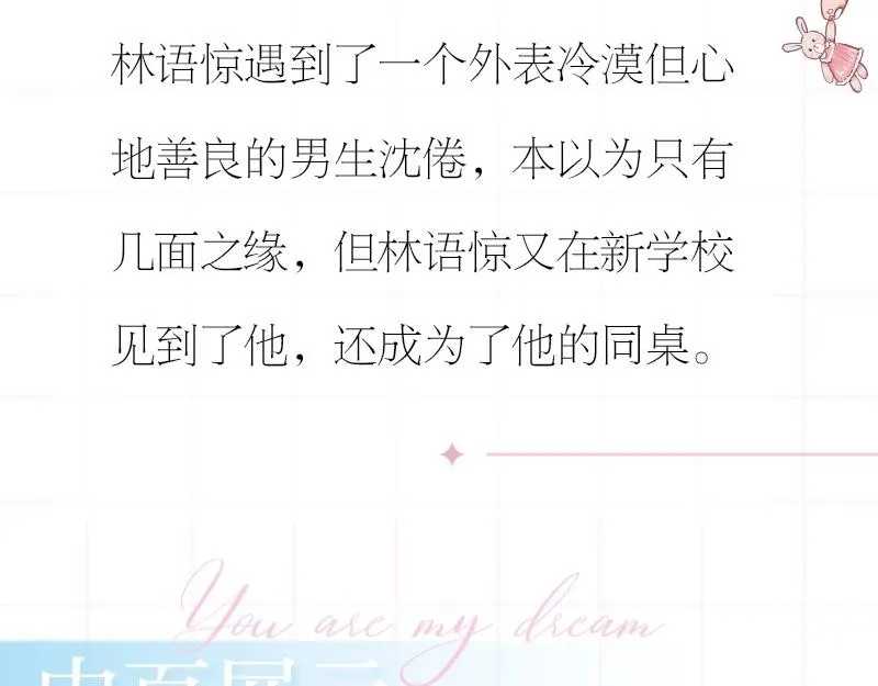 单行本来啦！14