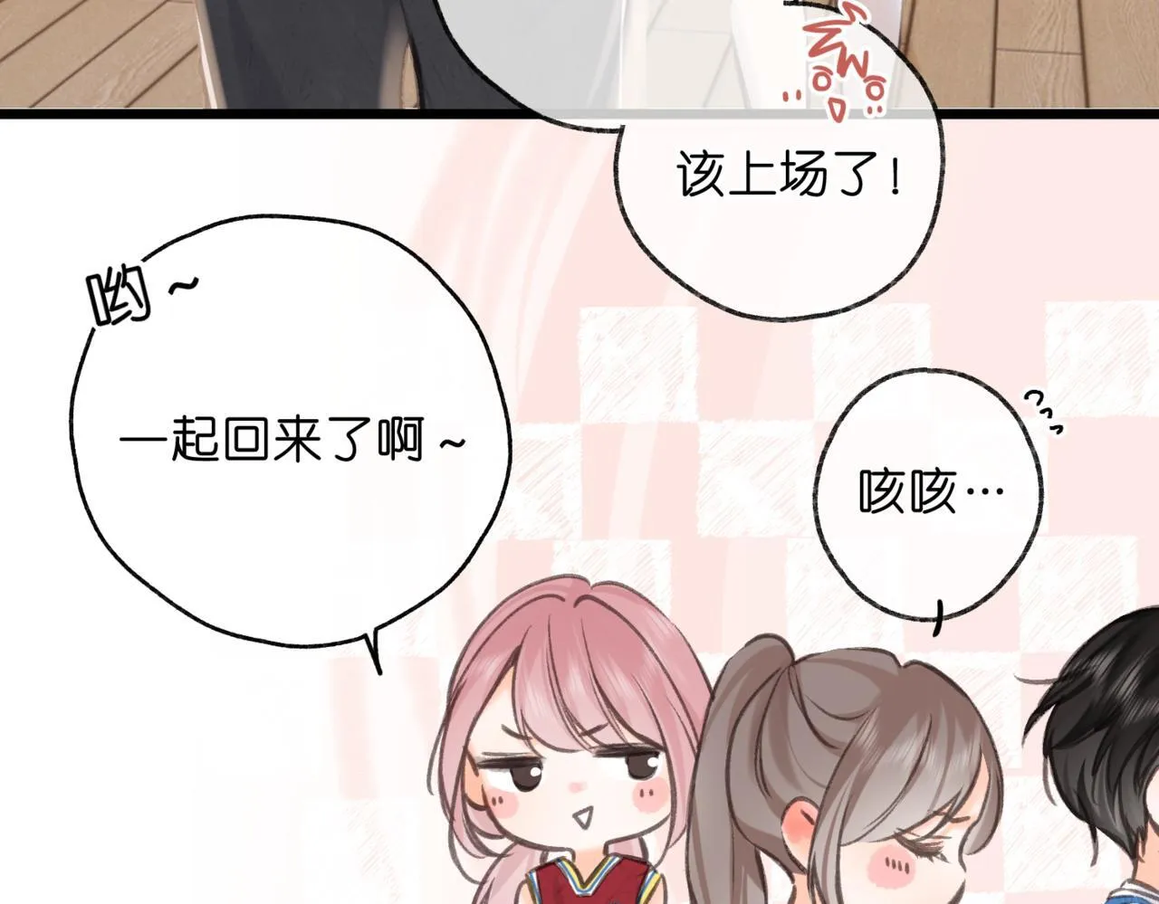 第65话 所以我现在准备追你47