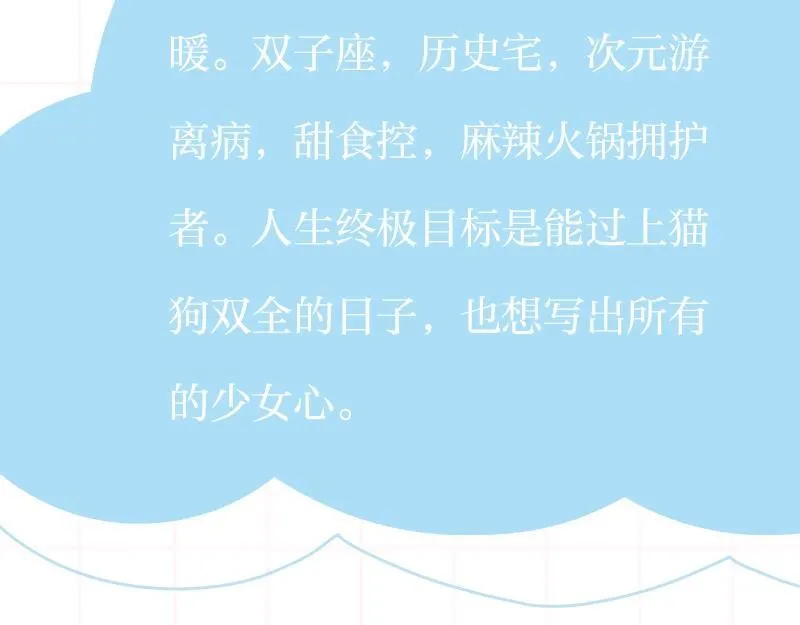 单行本来啦！9