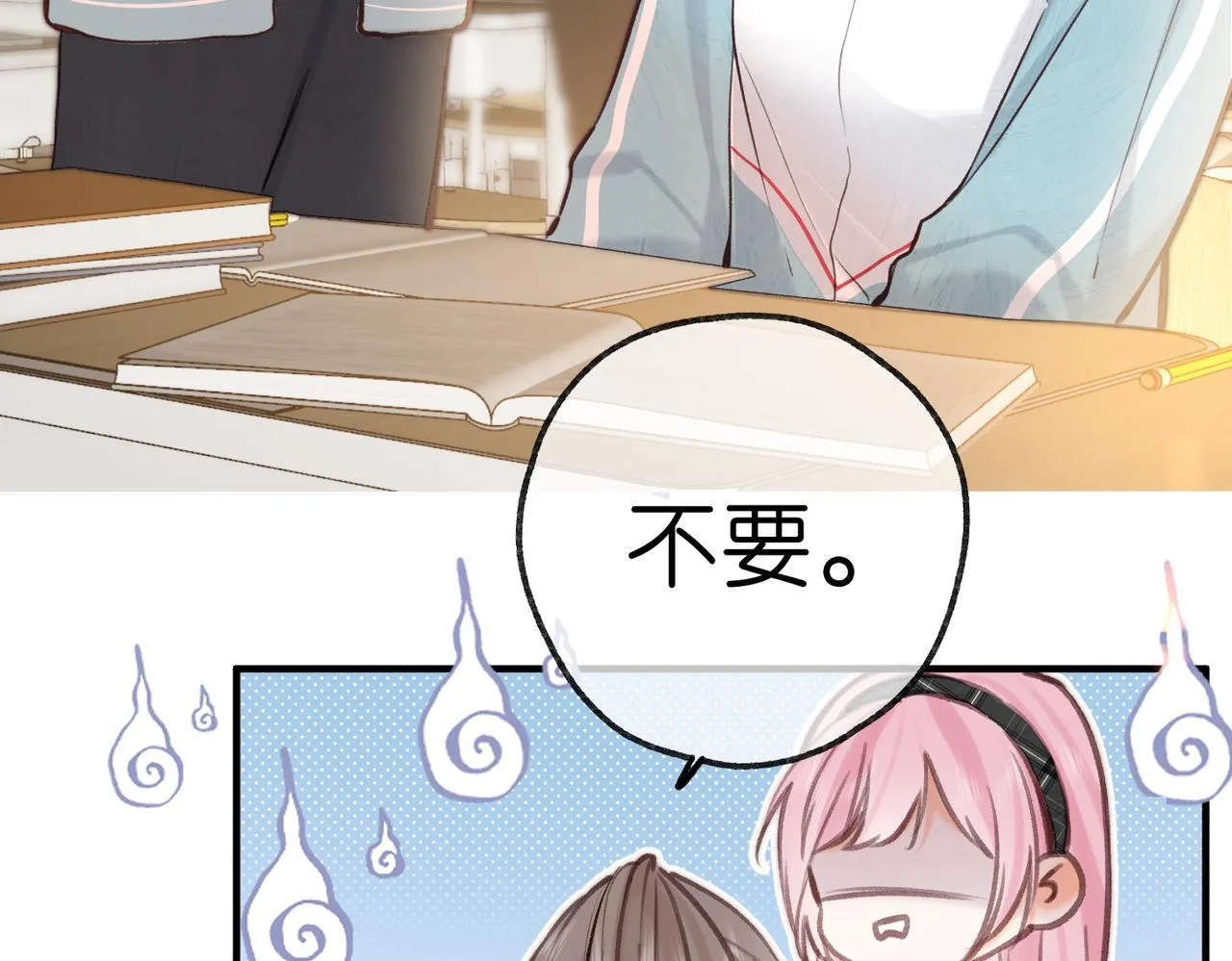 第62话 女朋友？30
