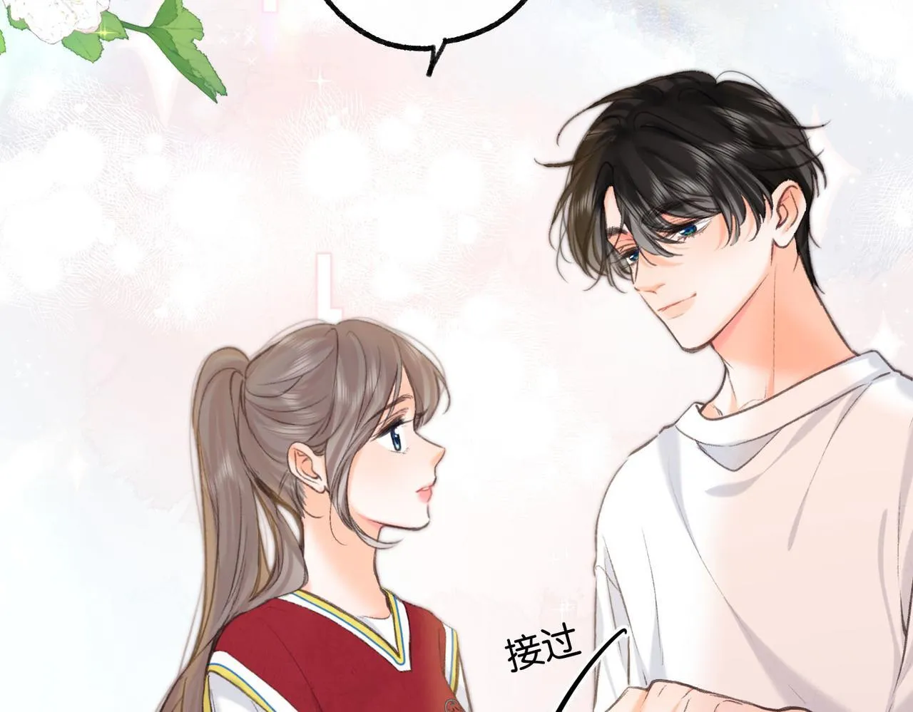 第63话 没见过这么骚的！58