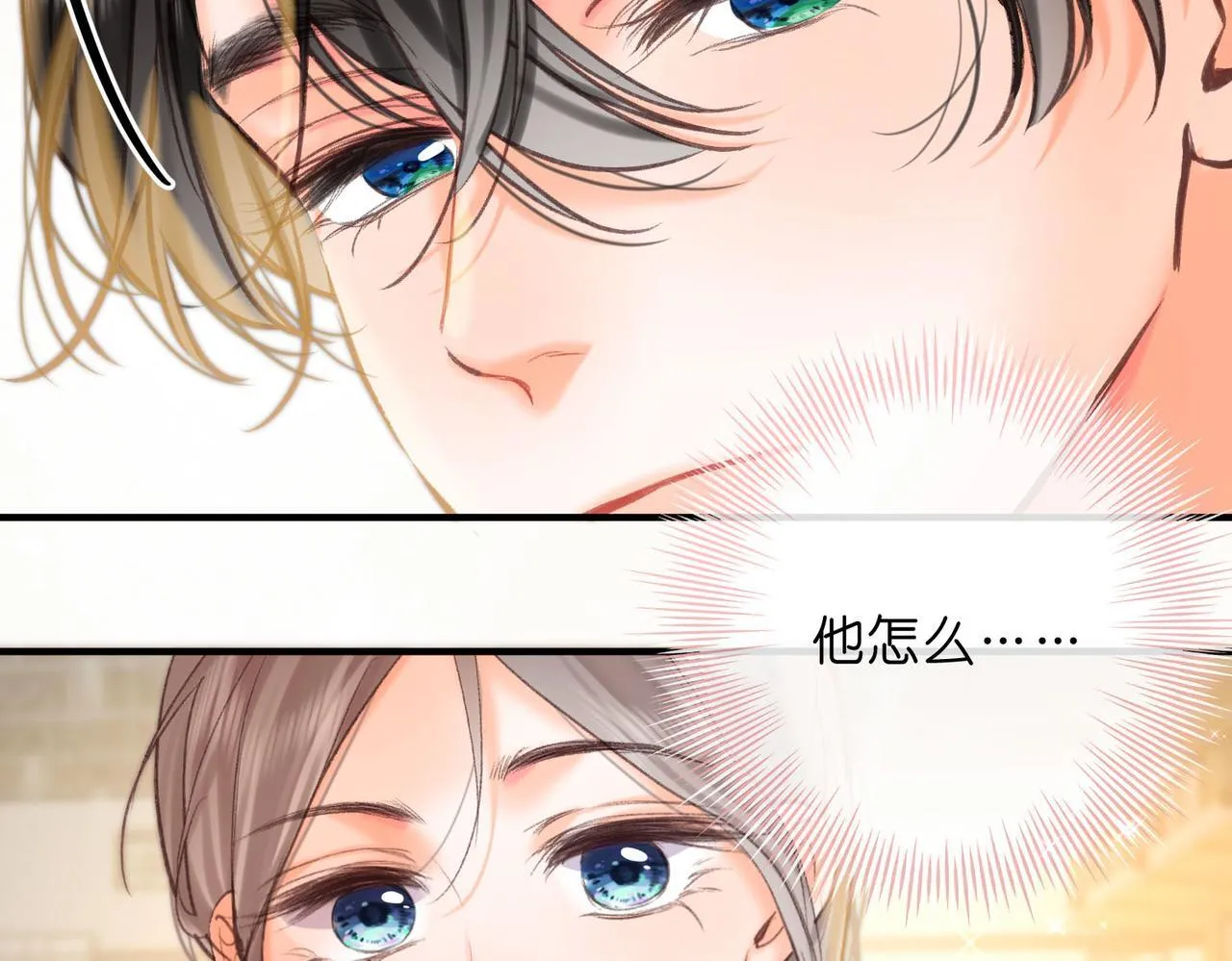 第63话 没见过这么骚的！43