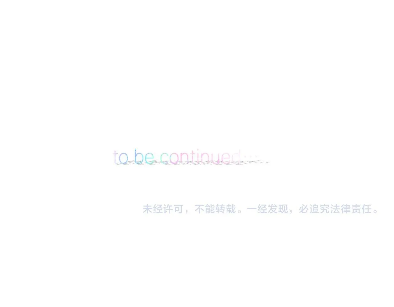 第61话 林翠花vs沈铁柱106