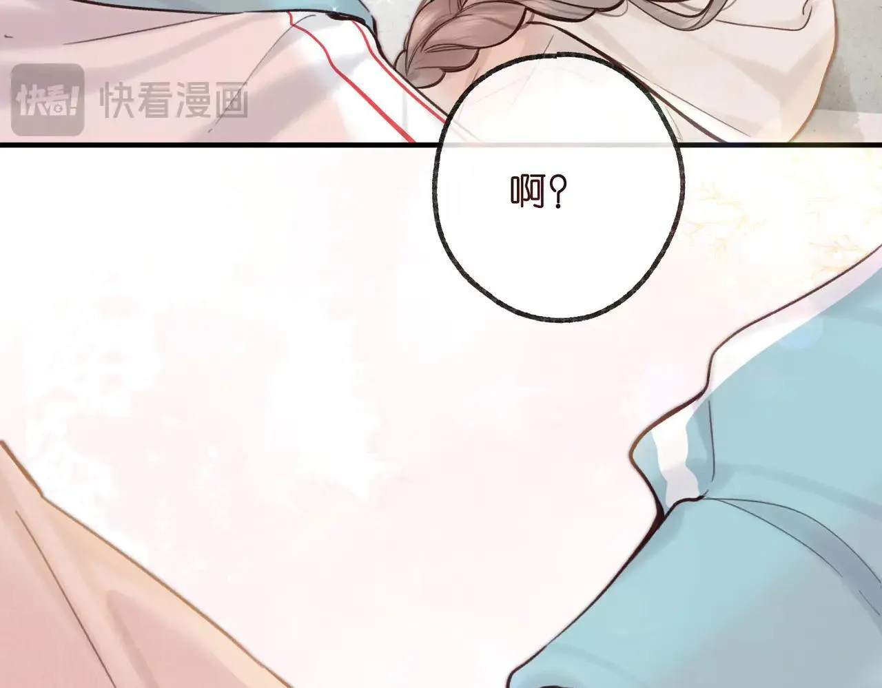第60话 偷情11