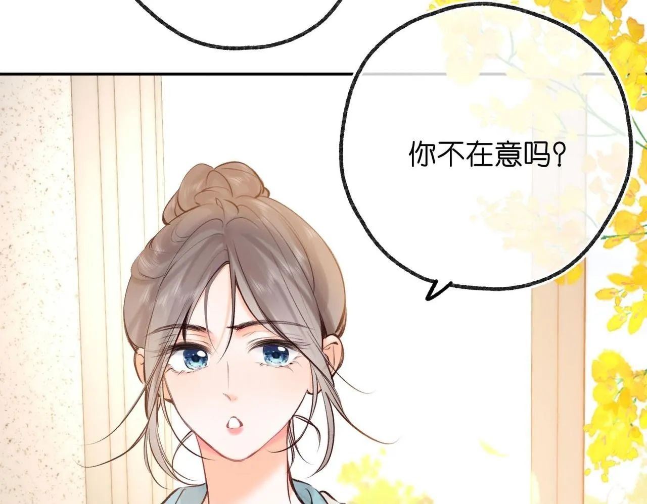 第61话 林翠花vs沈铁柱70