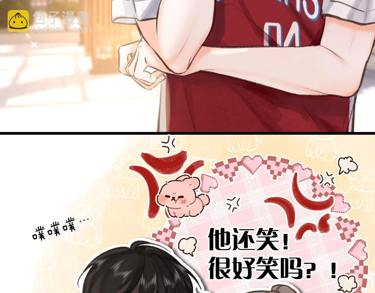 第65话 所以我现在准备追你9