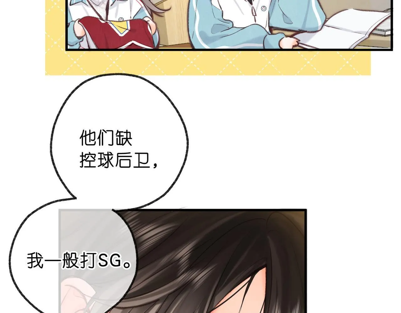 第62话 穿给我看?53