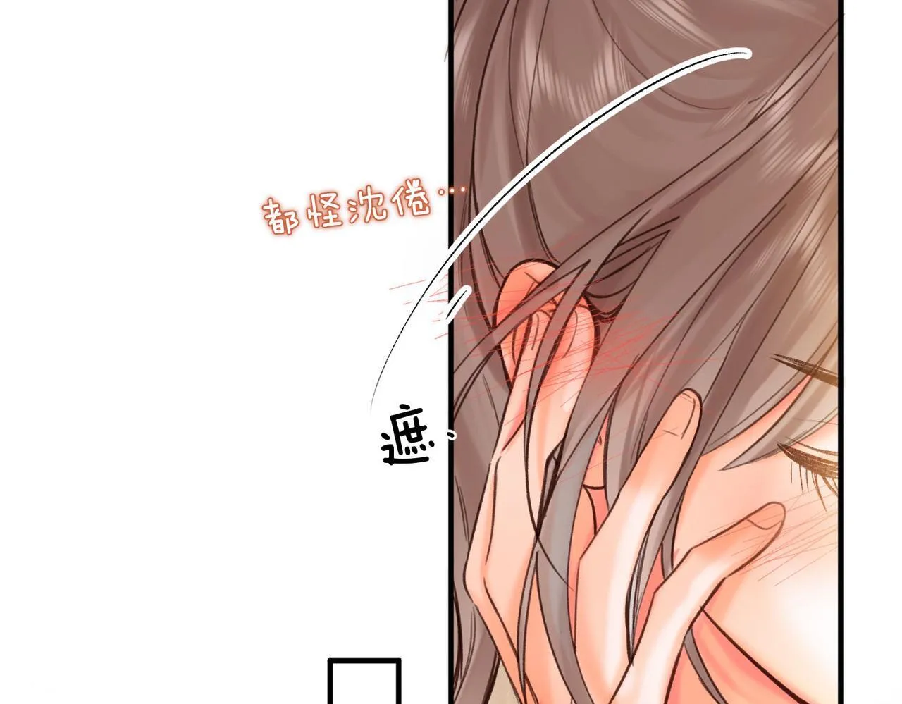 第61话 林翠花vs沈铁柱14