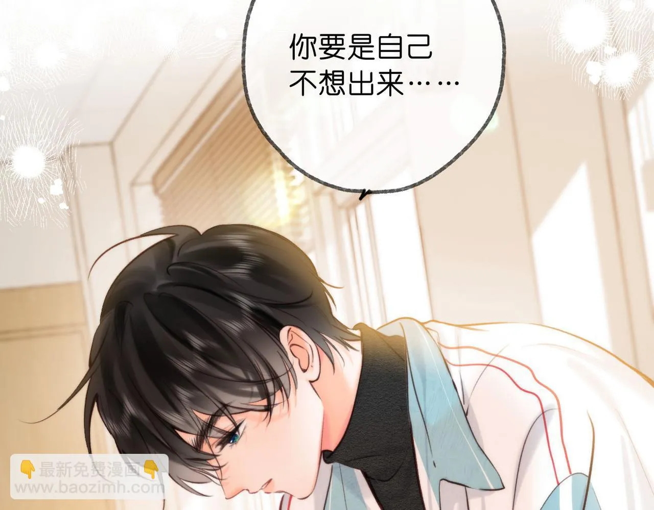 第61话 林翠花vs沈铁柱57