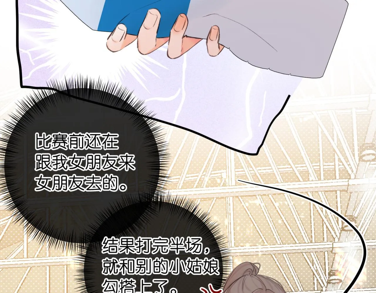 第64话 小鲸鱼吃醋57