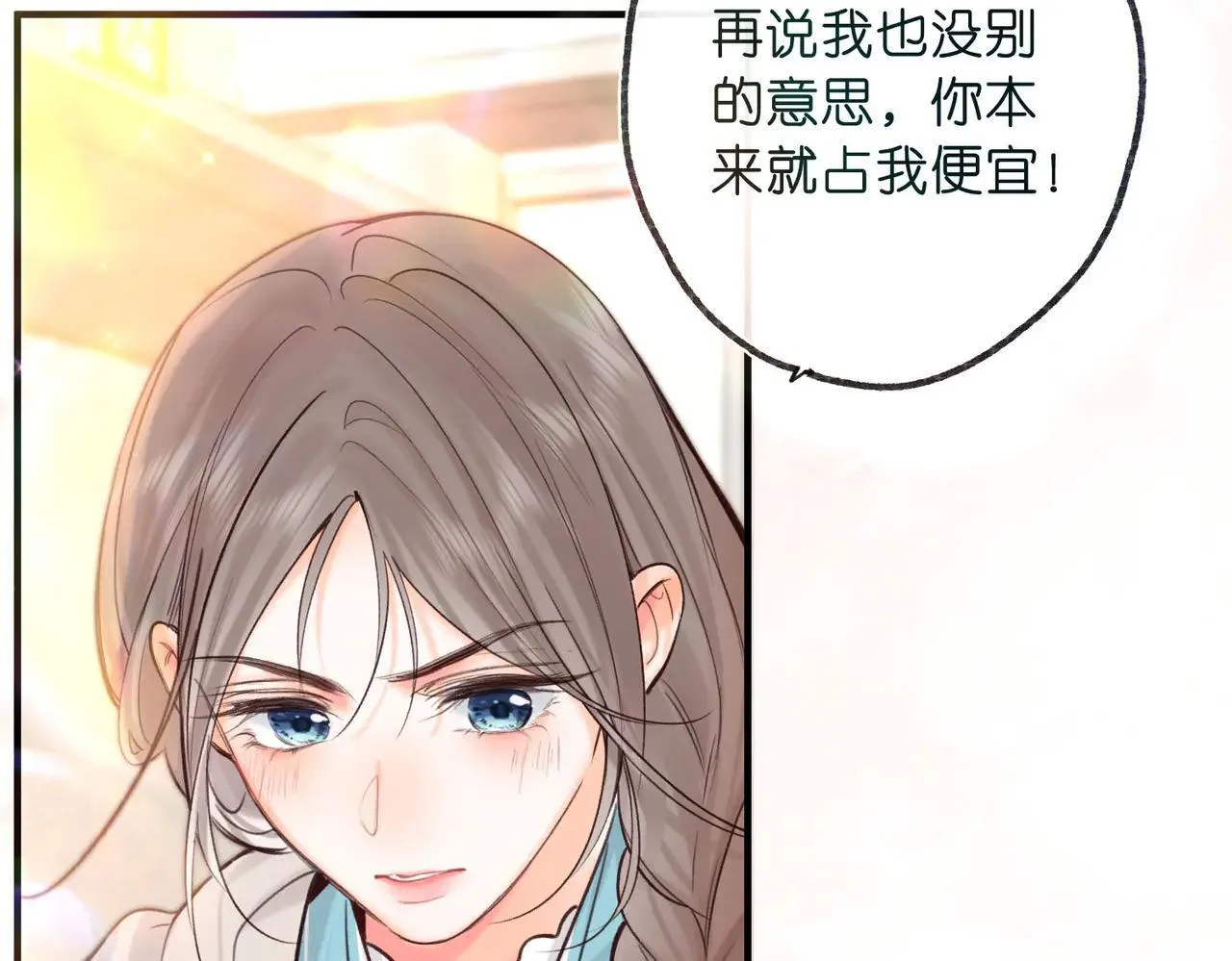 第60话 偷情23