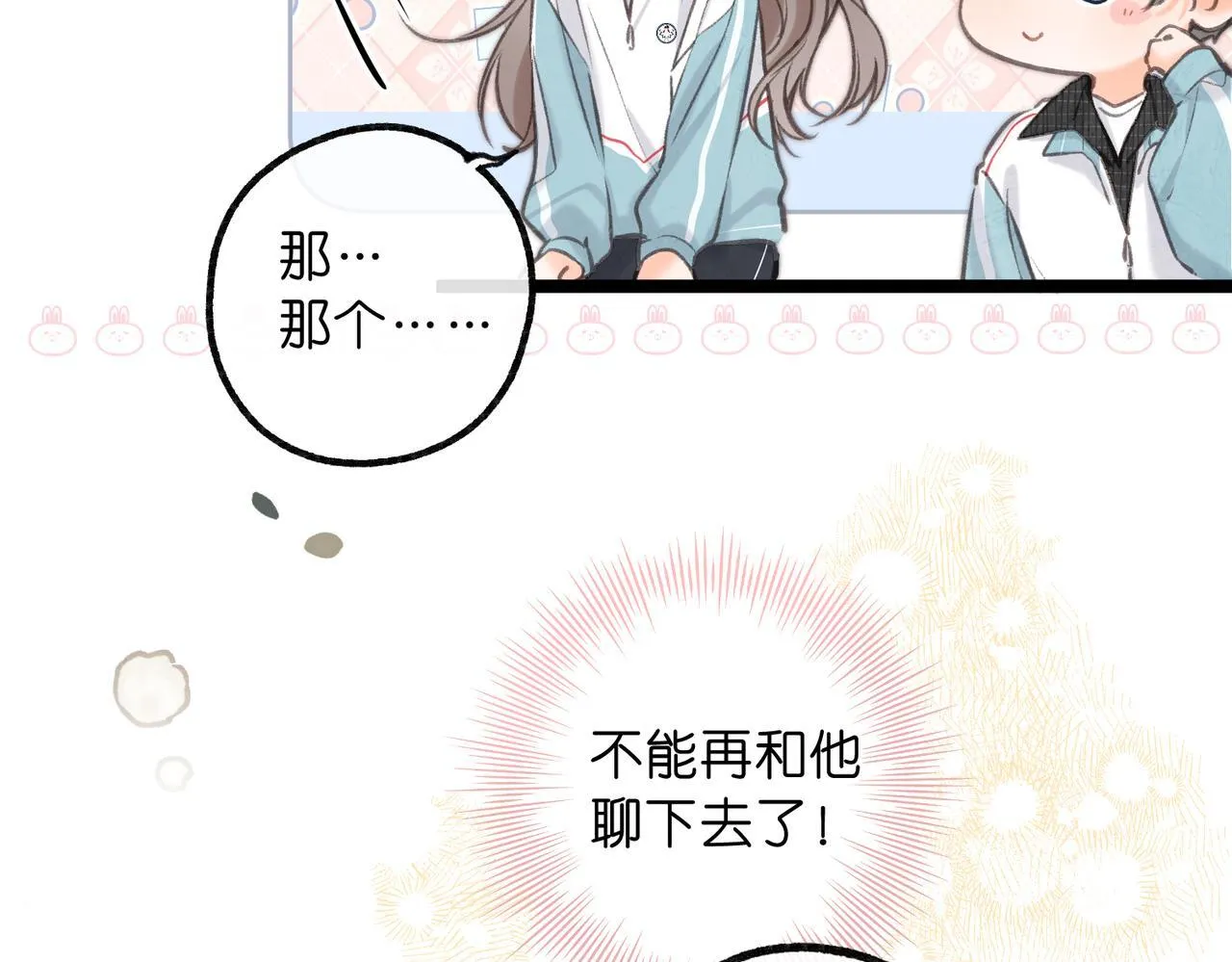 第63话 没见过这么骚的！22