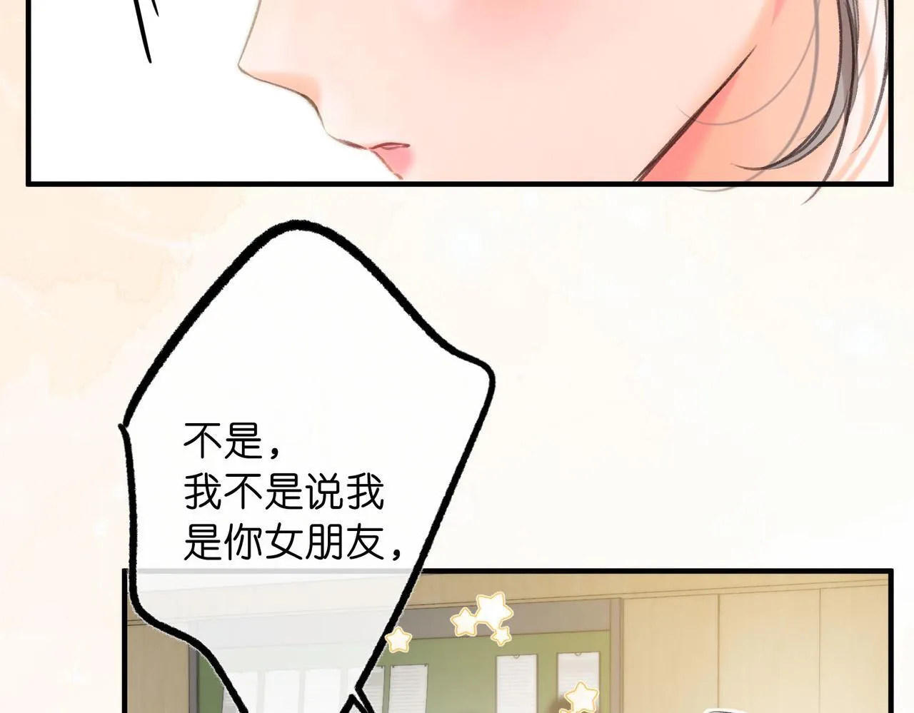 第63话 没见过这么骚的！10
