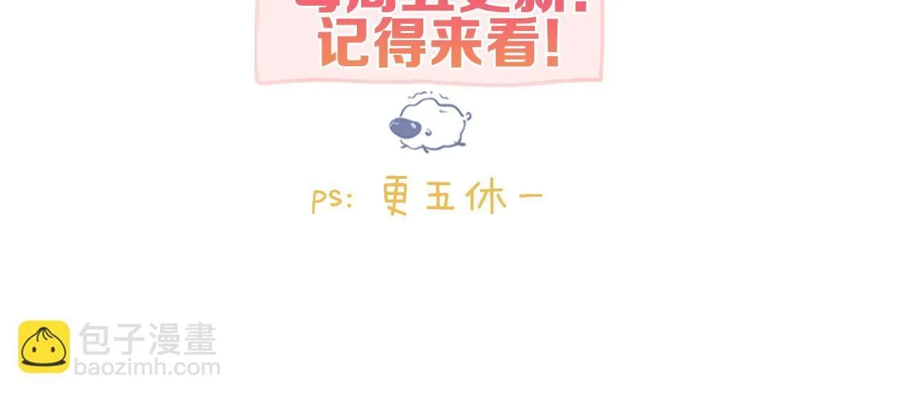 第62话 穿给我看?79