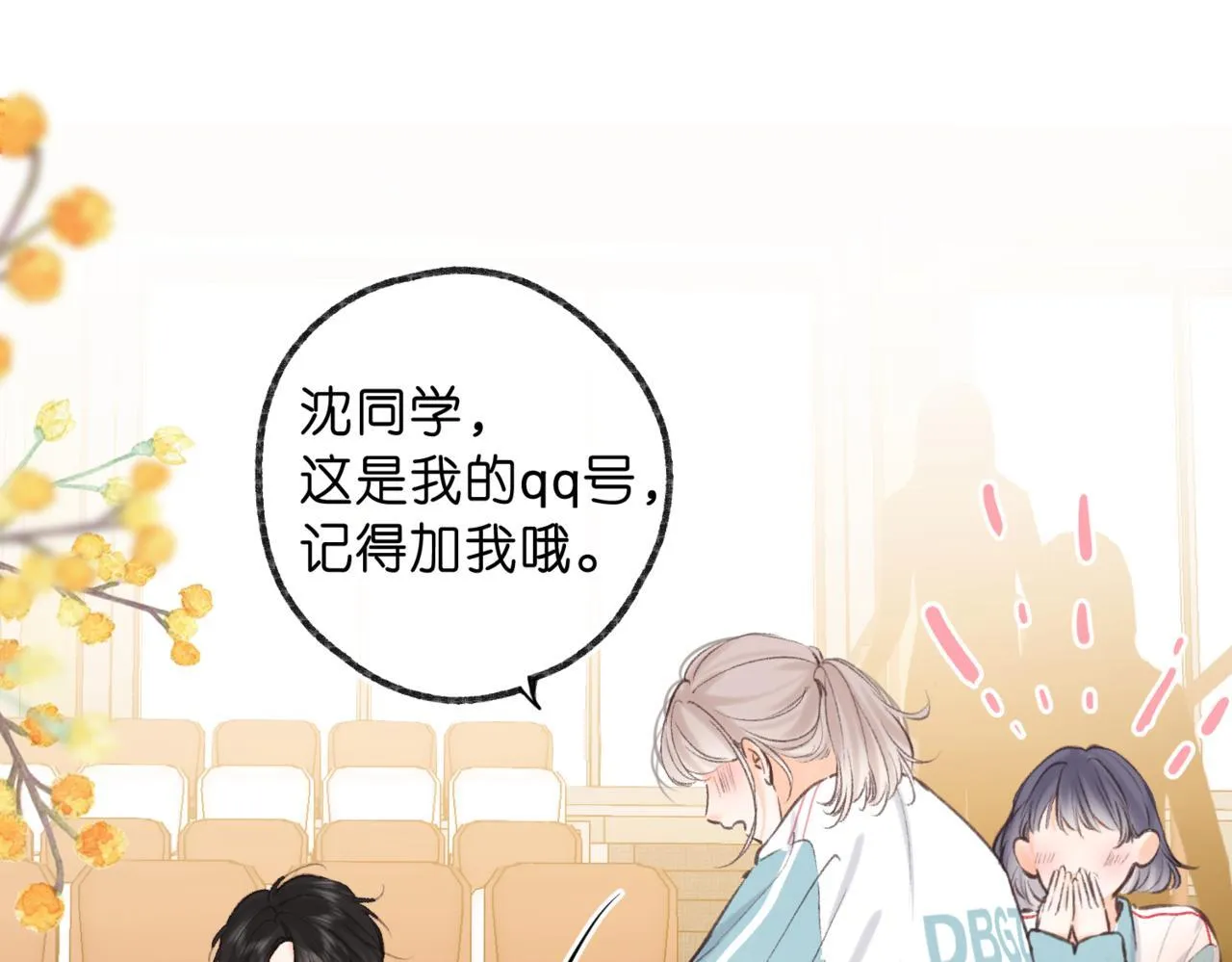 第64话 小鲸鱼吃醋52