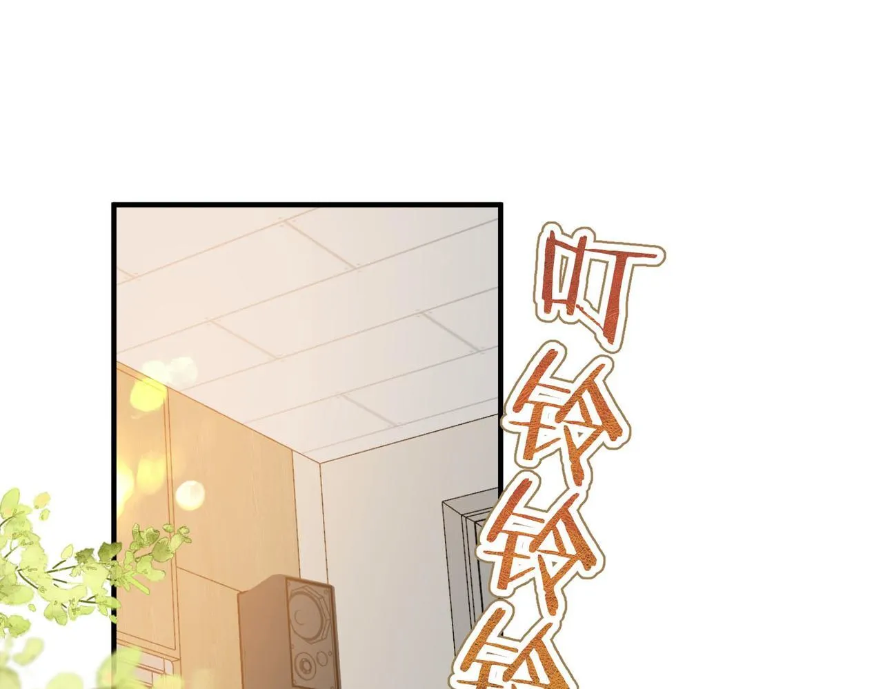 第61话 林翠花vs沈铁柱37