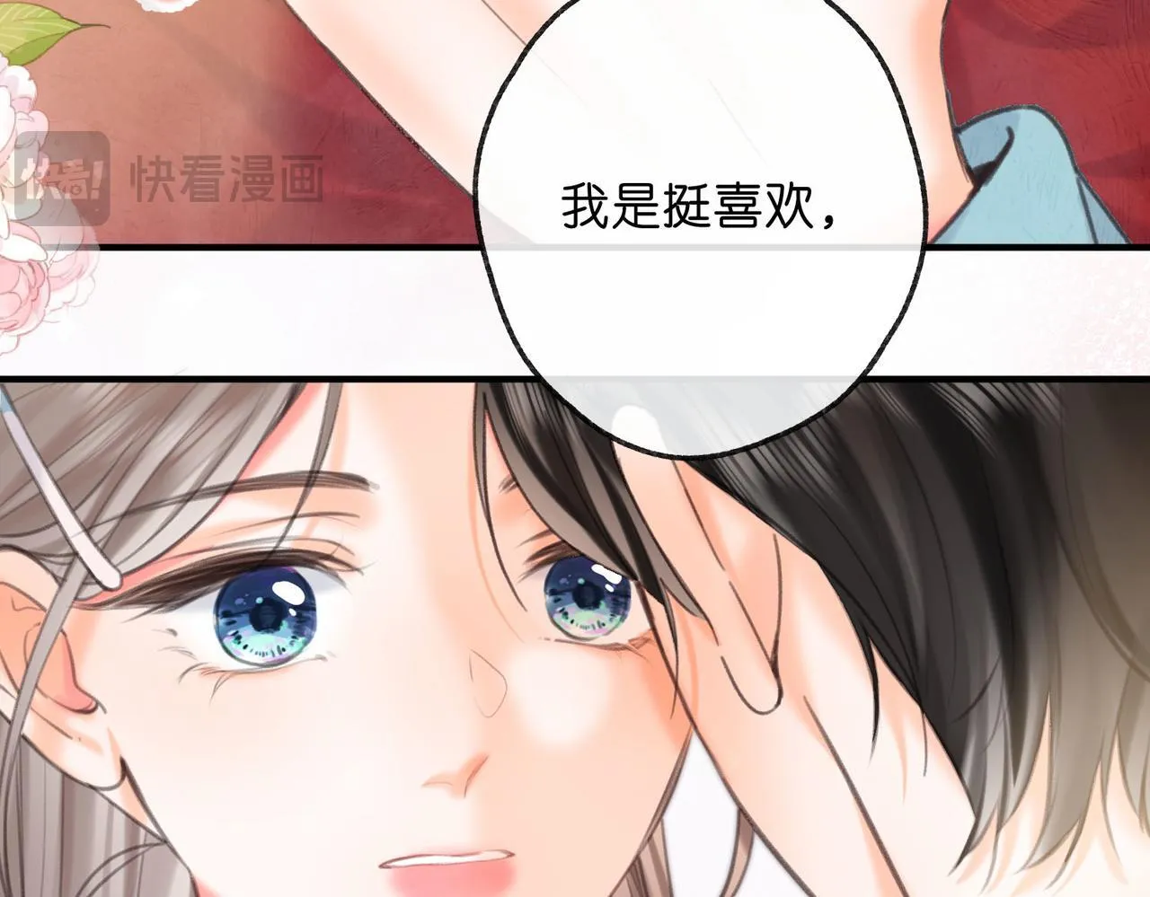 第62话 穿给我看?67