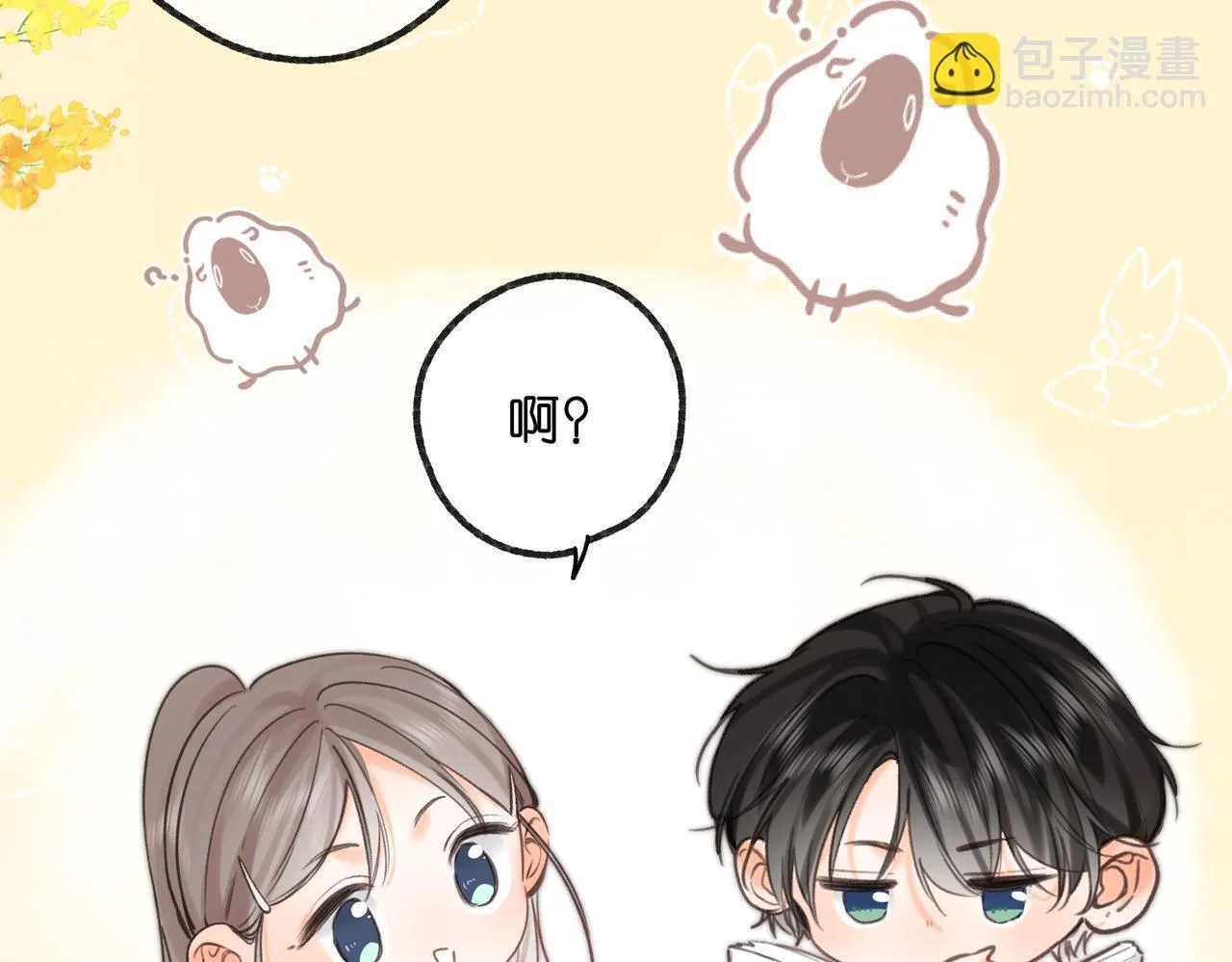 第62话 女朋友？24