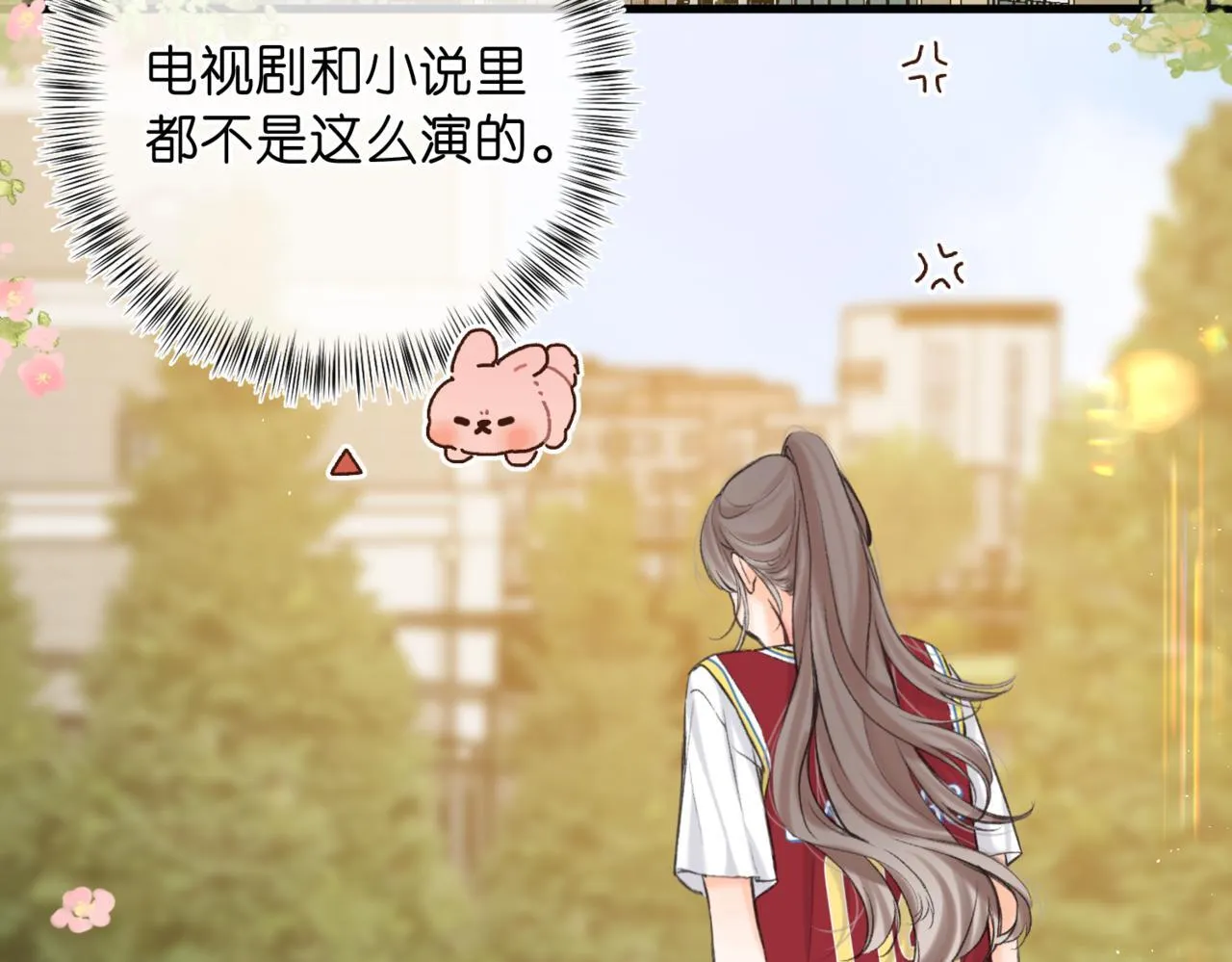 第64话 小鲸鱼吃醋69