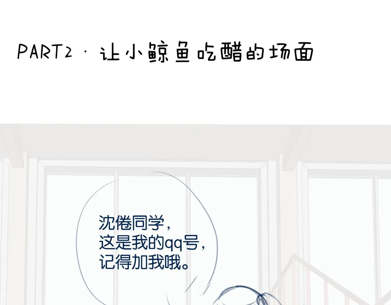 休息通知16