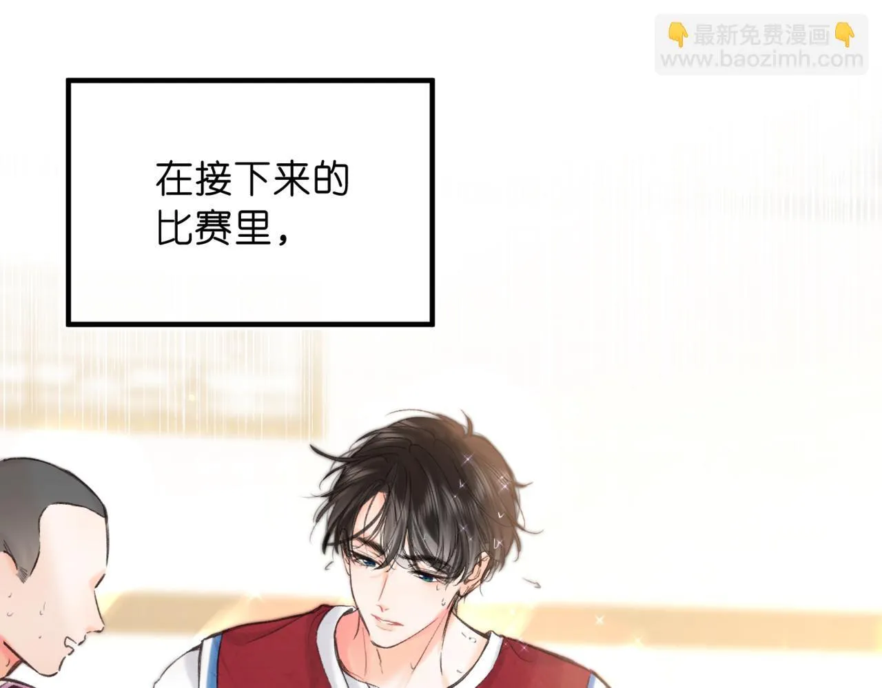 第64话 小鲸鱼吃醋26