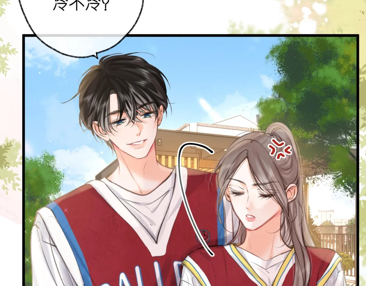 第65话 所以我现在准备追你12