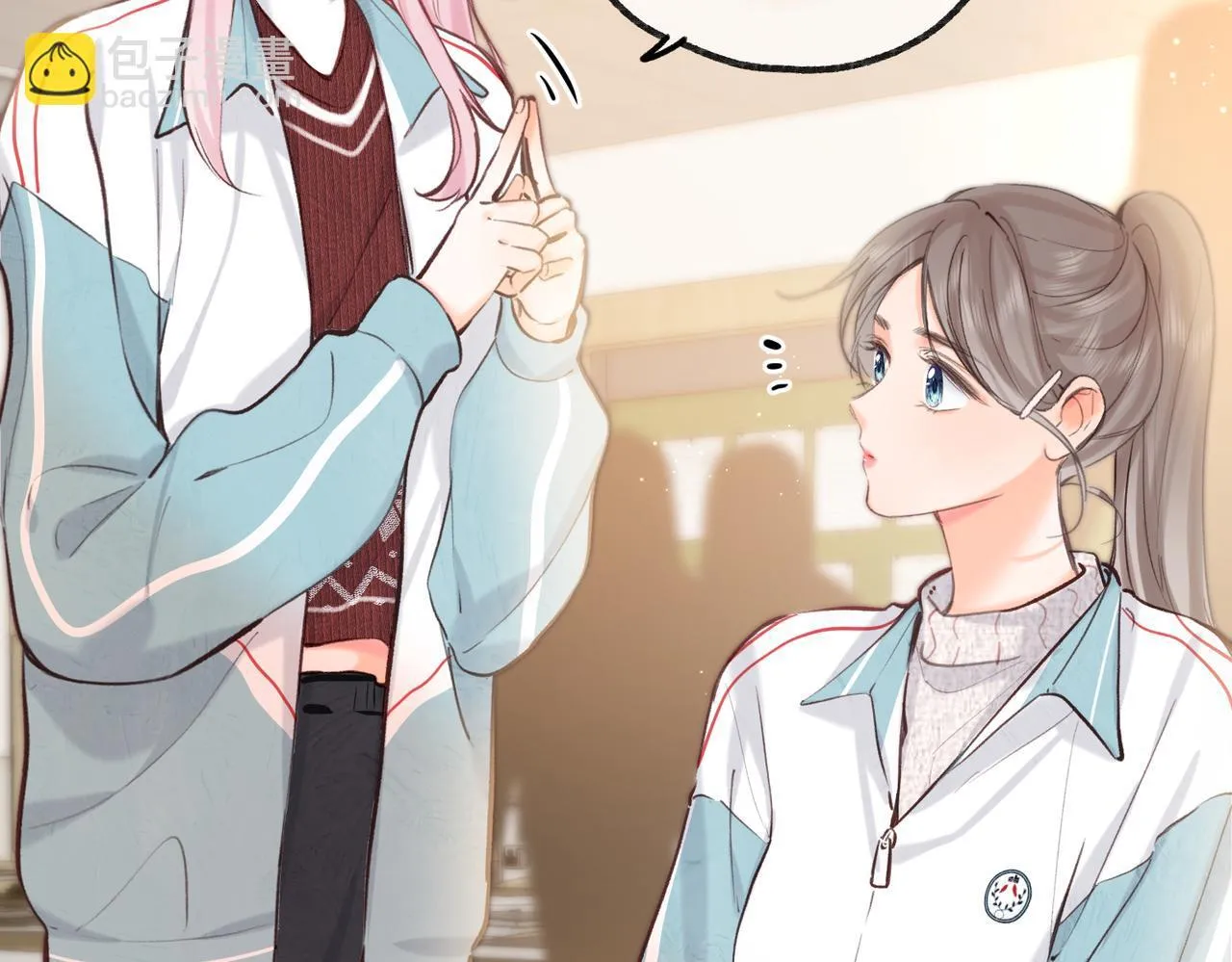 第62话 女朋友？29