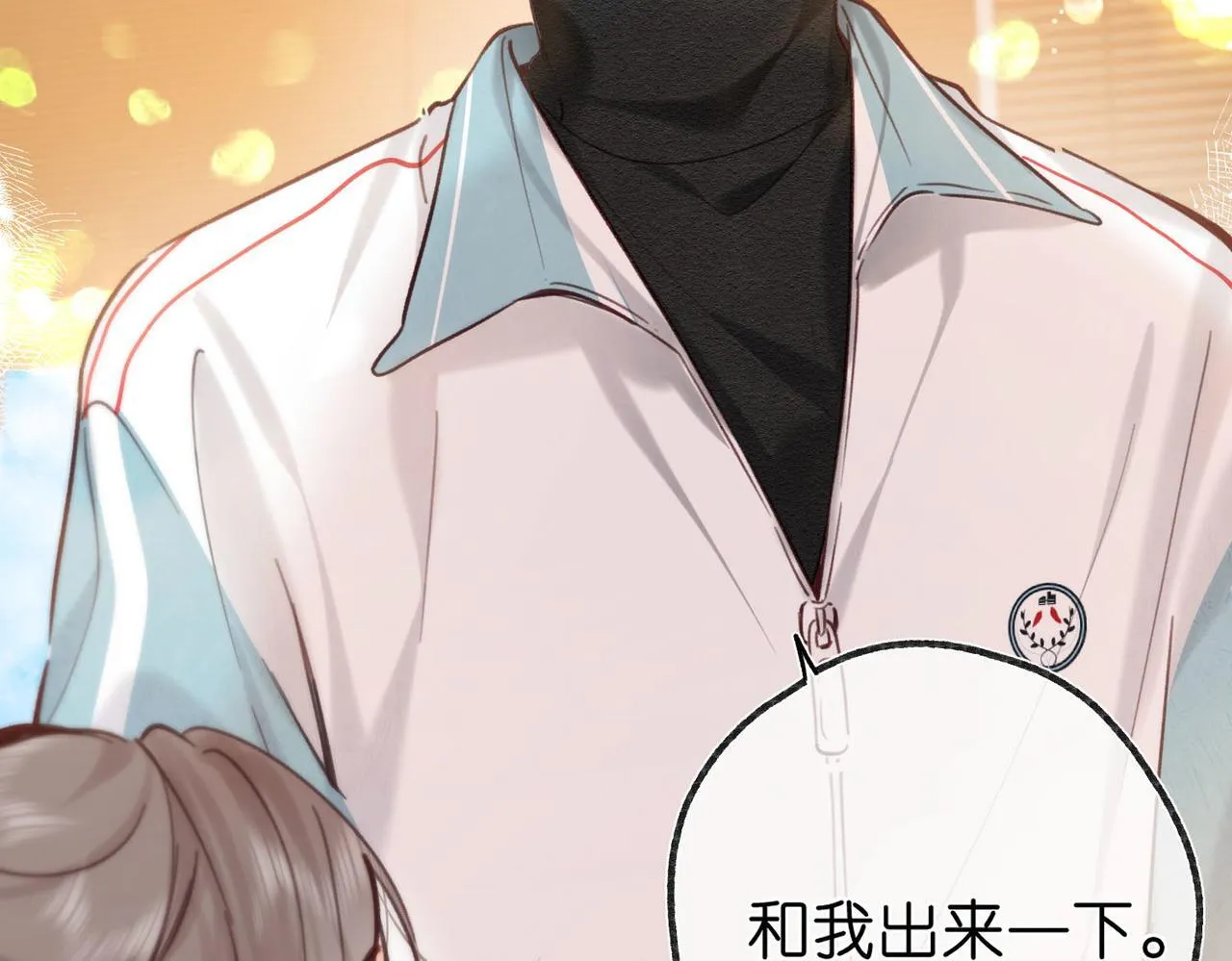 第61话 林翠花vs沈铁柱43