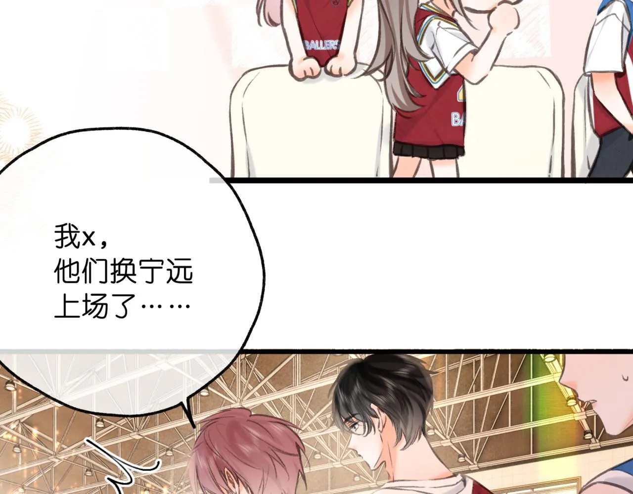 第65话 所以我现在准备追你48