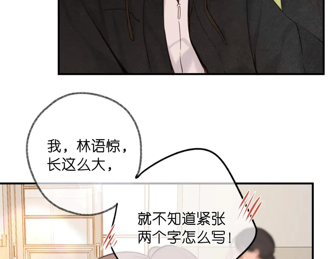 第60话 偷情58