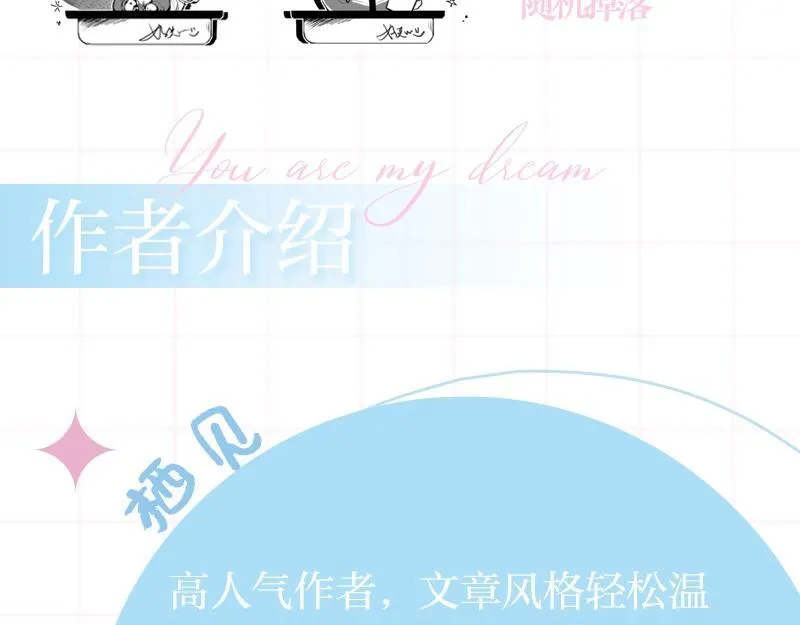 单行本来啦！8