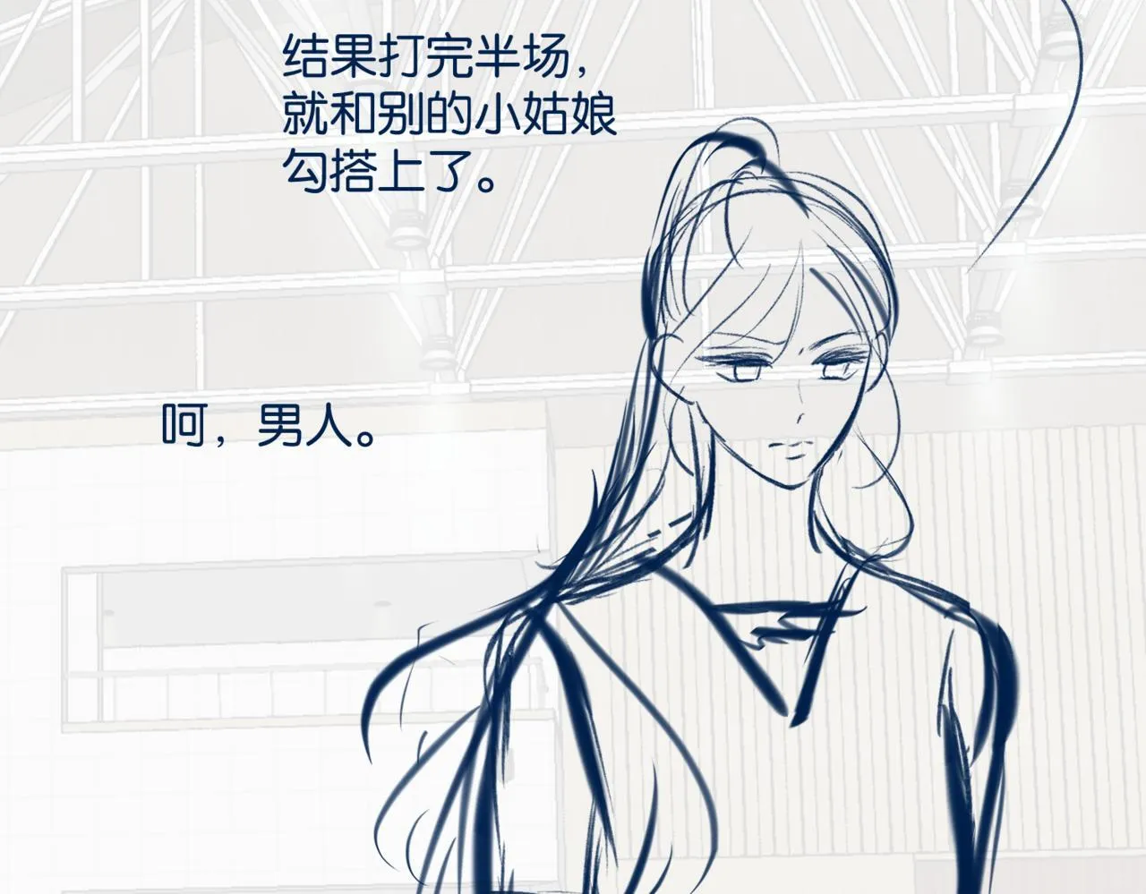 休息通知112